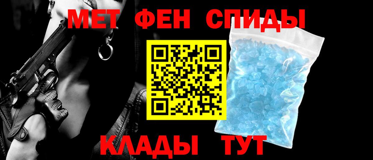 АМФЕТАМИН 97% Павловский Посад