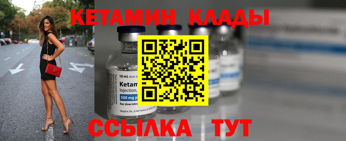 Павловский Посад  omg tor  Вход с VPN  Кетамин VHQ 