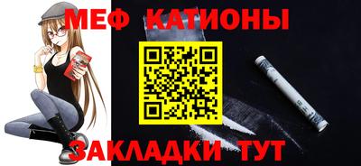 первитин Ставрополь