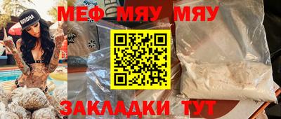 первитин Ставрополь