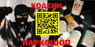 марки lsd Славянск-на-Кубани