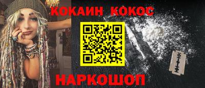 первитин Ставрополь