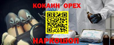 первитин Ставрополь