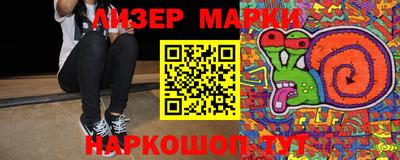 первитин Ставрополь