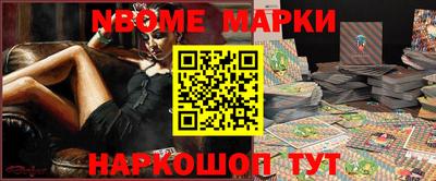 первитин Ставрополь