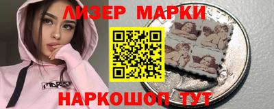 кокаин перу Старая Купавна