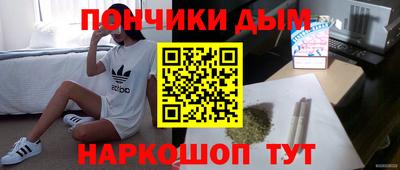 первитин Ставрополь