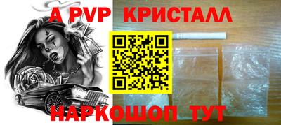 кокаин перу Старая Купавна