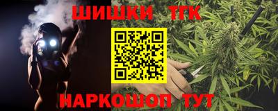 первитин Ставрополь