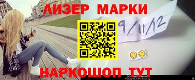 первитин Ставрополь