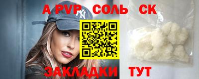 кокаин перу Старая Купавна