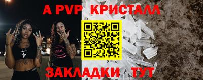 первитин Ставрополь