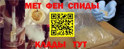 первитин Ставрополь