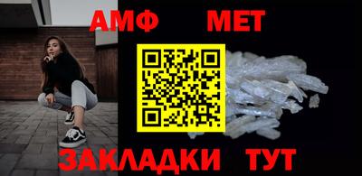таблы Сланцы