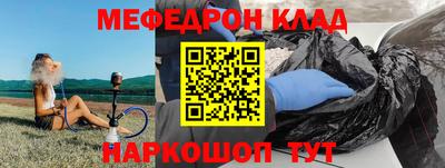 первитин Ставрополь