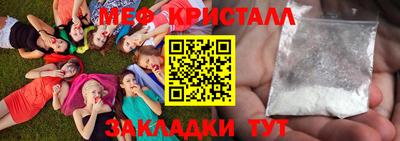 первитин Ставрополь