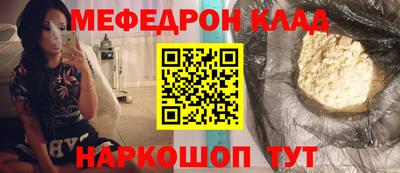 кокаин перу Старая Купавна