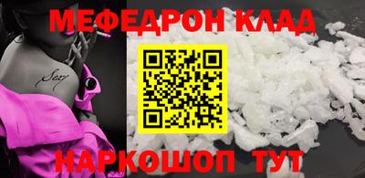 СК Среднеуральск
