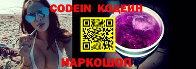 первитин Ставрополь