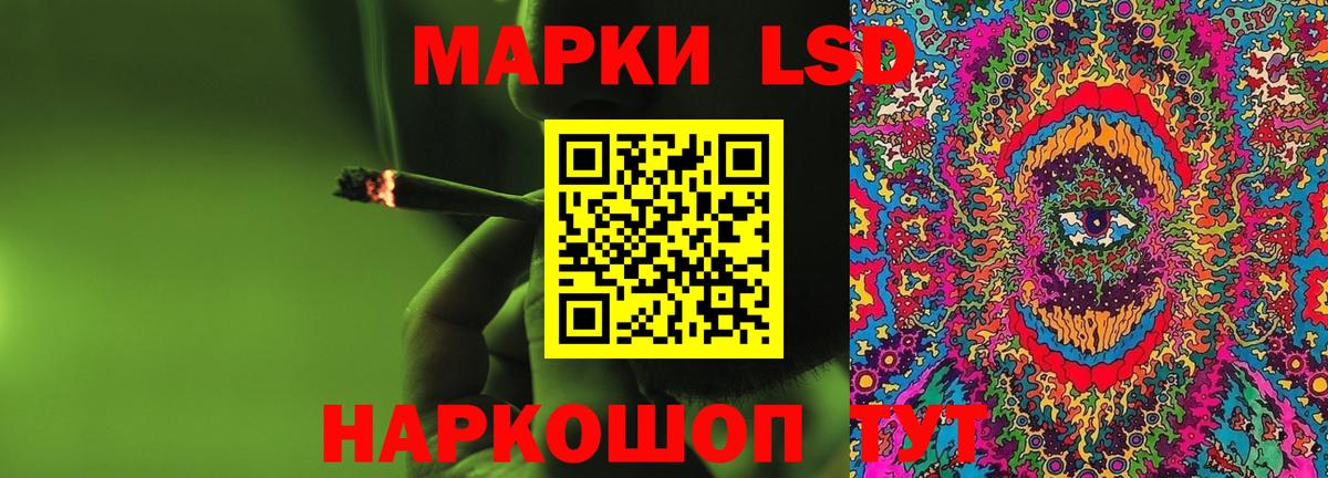 LSD-25 экстази кислота  LSD-25 экстази кислота  Вход с VPN  Павловский Посад 