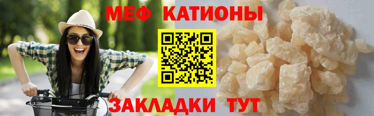 МЯУ-МЯУ VHQ  МЯУ-МЯУ 4 MMC  Павловский Посад  МЯУ-МЯУ  Вход с VPN 