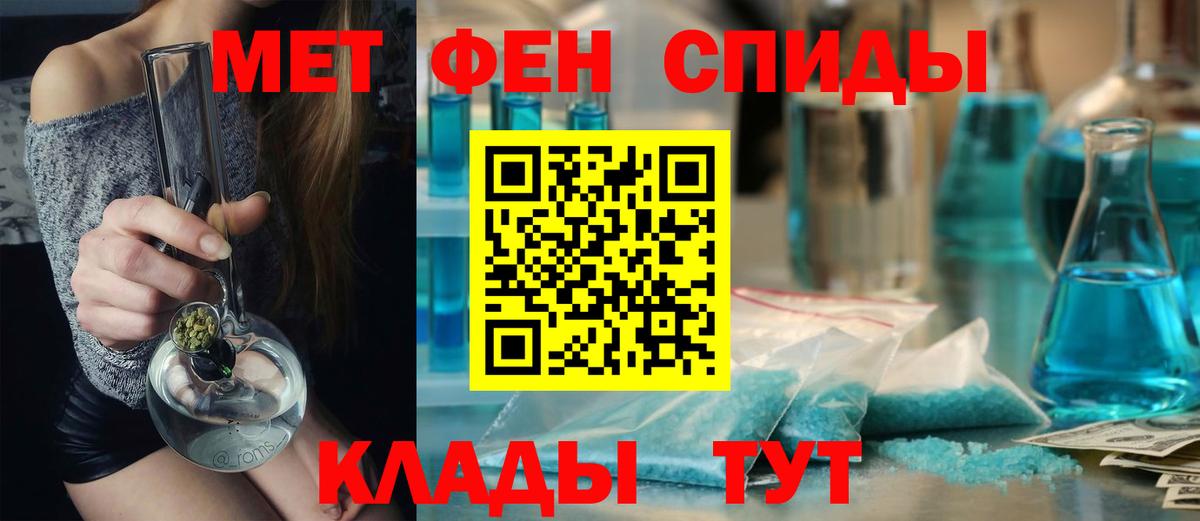 Первитин витя  Первитин витя  Вход с VPN  Павловский Посад 