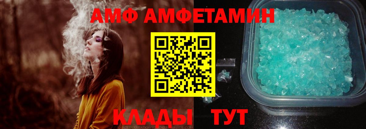 Первитин Methamphetamine Павловский Посад