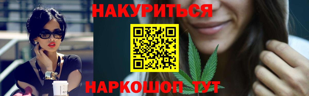 Бошки Шишки индика Павловский Посад